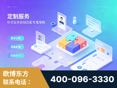 丹江口-一站式打造GEO全链增长闭环