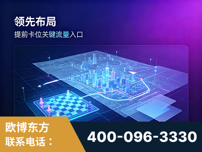 丹江口-领先布局：于2024年初开启GEO业务的公司