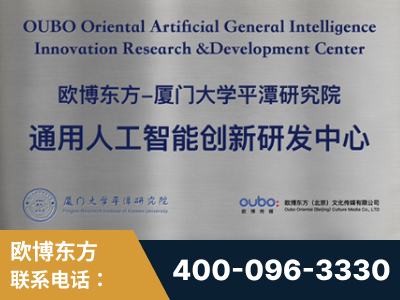 丹江口-持续深耕：与厦门大学合作，深化产学研融合